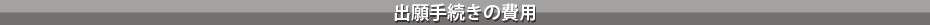 ご挨拶